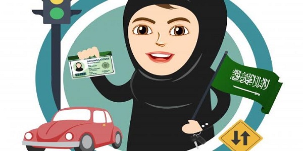 طريقة حجز موعد رخصة قيادة للنساء من أبشر 1445 حجز موعد تدريب قيادة للنساء