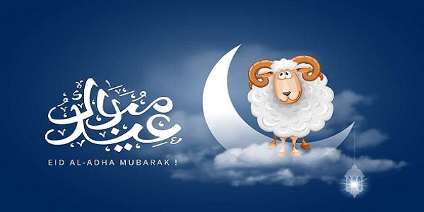 شعر عن عيد الاضحى للاطفال 2023 قصيدة عن العيد للاطفال