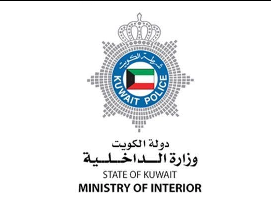 استعلام عن الإقامة في الكويت 2025 بالرقم المدني