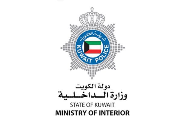 الاستعلام عن صدور الإقامة بالرقم المدني الكويت