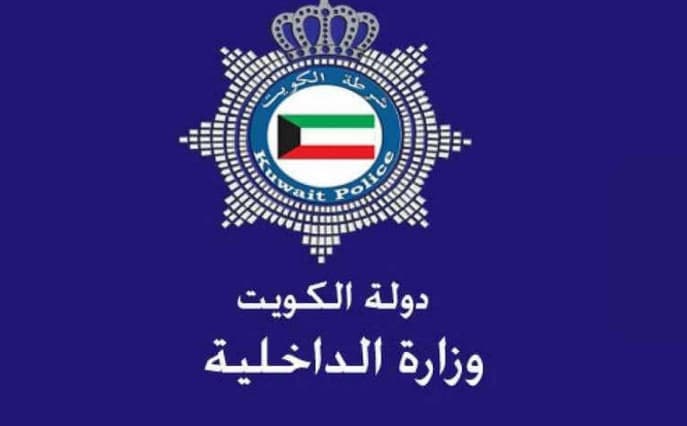 الاستعلام عن صلاحية دفتر السيارة الكويت 2025