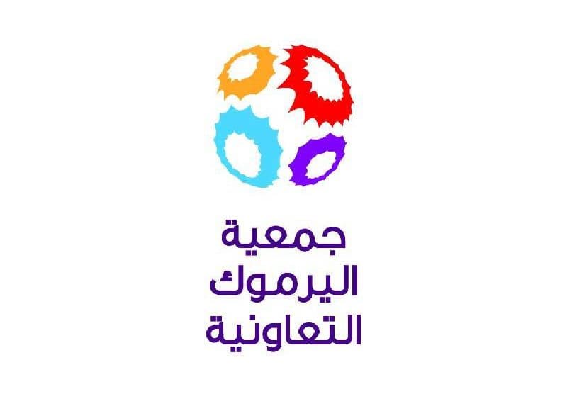 انتخابات جمعية اليرموك التعاونية 2025