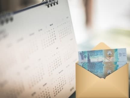 بيع رصيد الإجازات ديوان الخدمة المدنية 2025