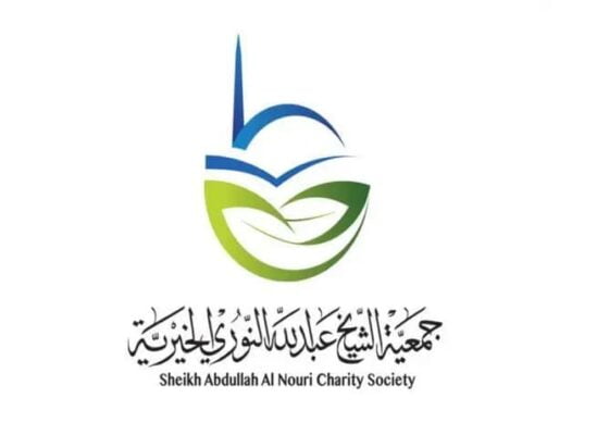 انستقرام جمعية الشيخ عبدالله النوري الخيرية @AlNouriCharity