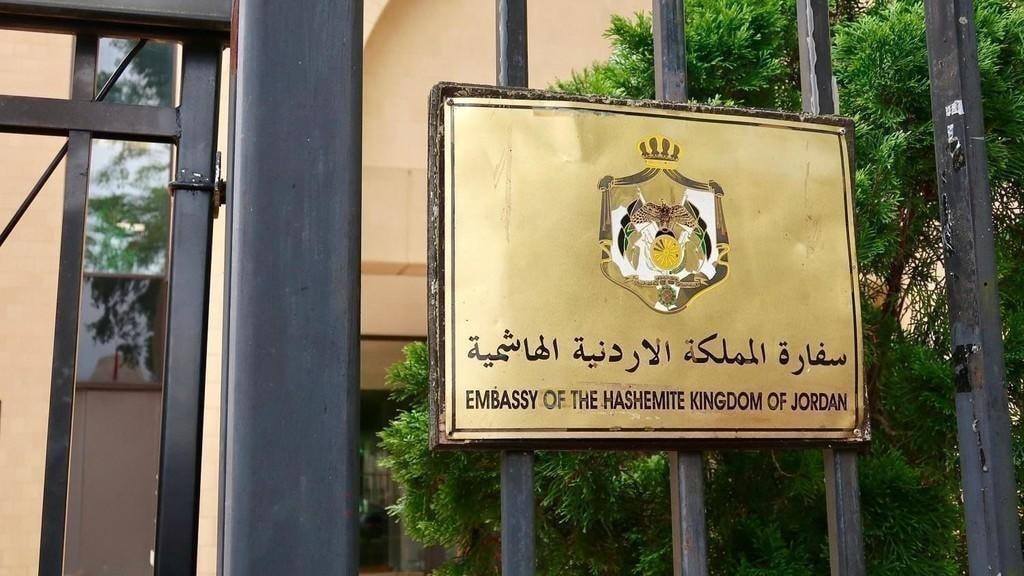   حجز موعد السفارة الاردنية في الكويت 2023