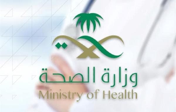 خدمة التذكير بمواعيد تطعيم الاطفال