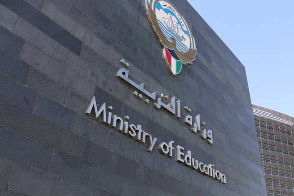 دوام المدارس في الكويت