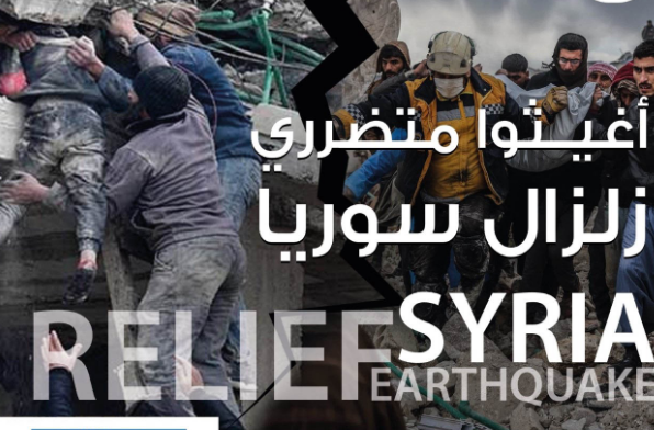 رابط تبرع جمعية الحكمة الكويتية