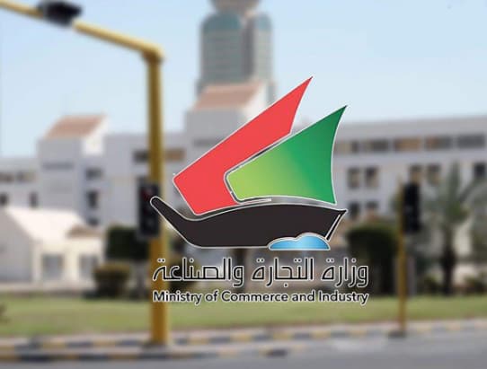 رابط خدمات مركز الكويت