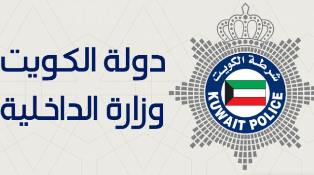 رابط موقع شؤون القوه