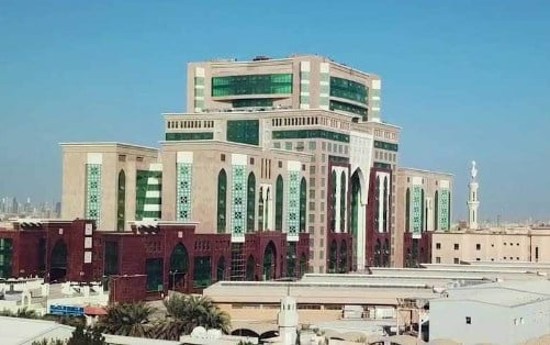 عنوان مقر وزارة الاوقاف