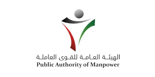 كاعرف م راتب دعم العمالة الوطنية في الكويت 2025 وطرق التواصل معها 