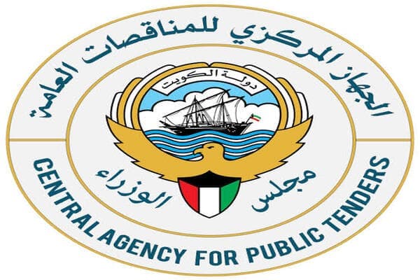 طريقة التسجيل في لجنة المناقصات