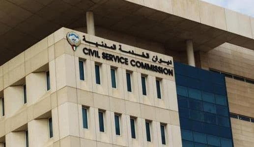 طريقة بيع الاجازات نقدا