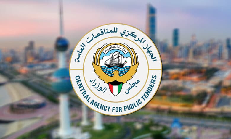 طريقة تجديد شهادة لجنة المناقصات