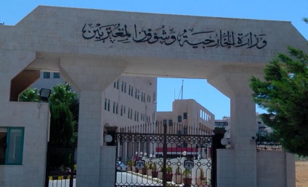 طريقة عمل وكالة خاصة في السفارة الاردنية بالكويت