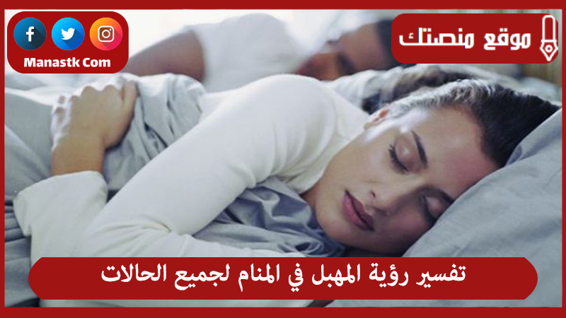تفسير حلم المهندس في المنام لجميع الحالات