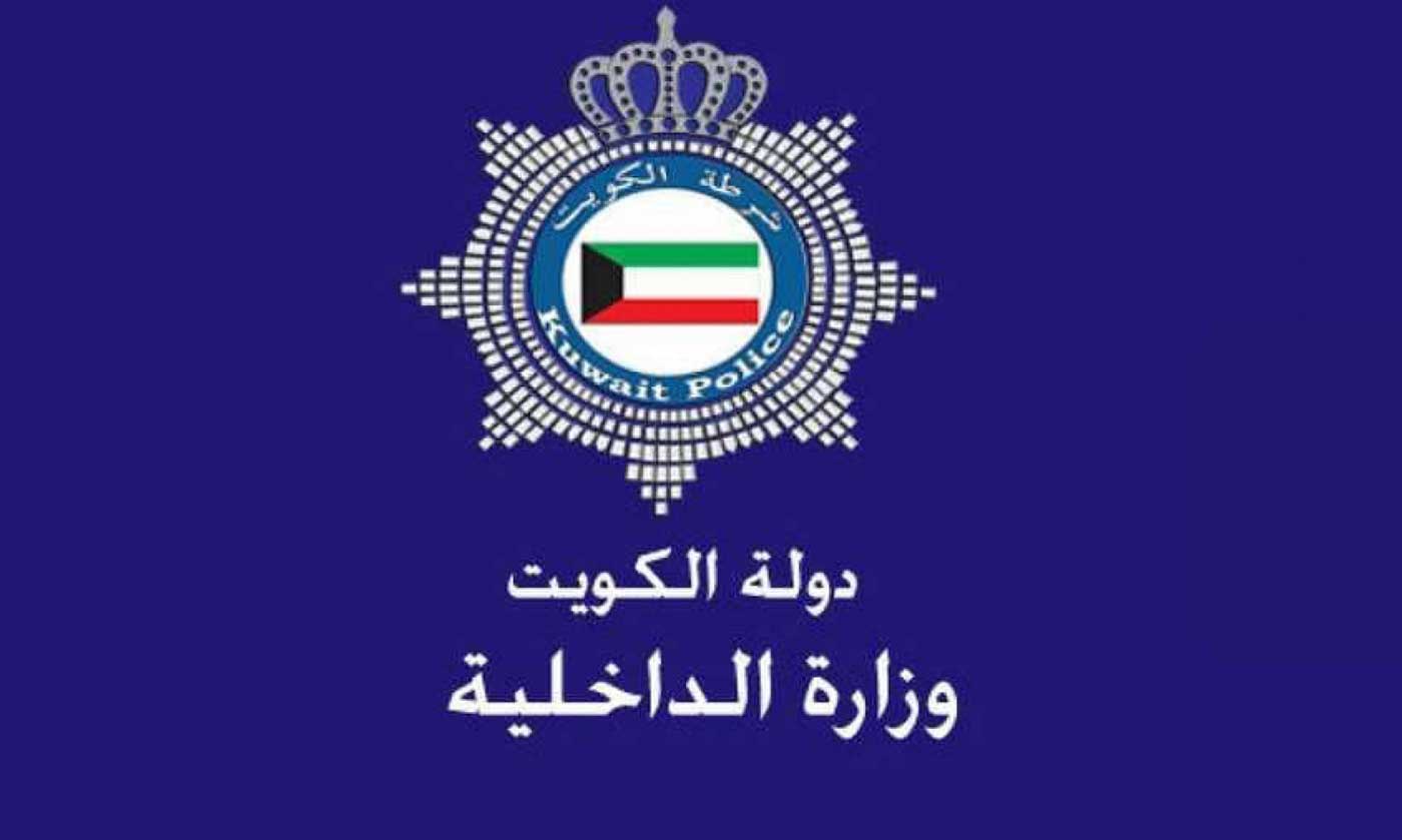 قانون الإقامة الجديد في الكويت