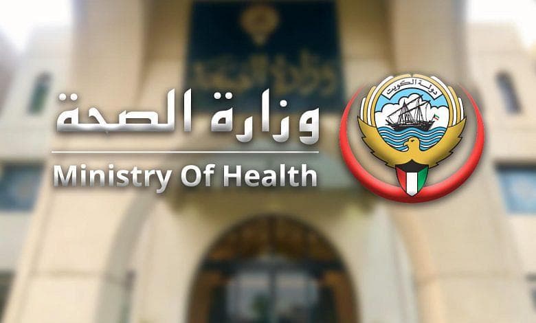 كيفية طلب اجازة مرضية