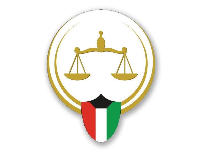 رابط الاستعلام عن ايصال دفع نفقات محكمة الأسرة الكويت