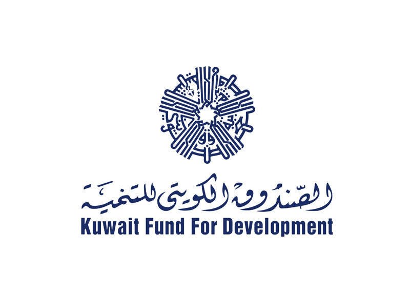 الصندوق الكويتي للتنمية الاقتصادية