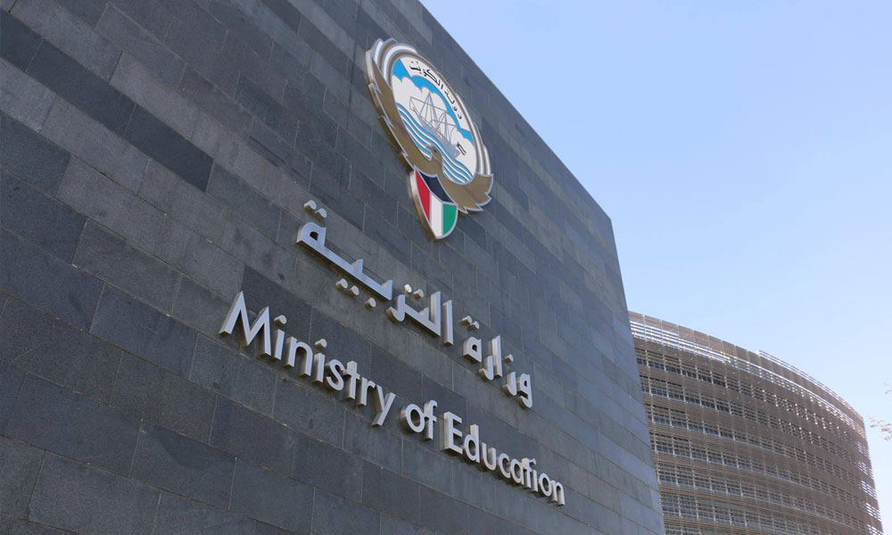 توقيت دوام المدارس في الكويت 2025 الفصل الثاني