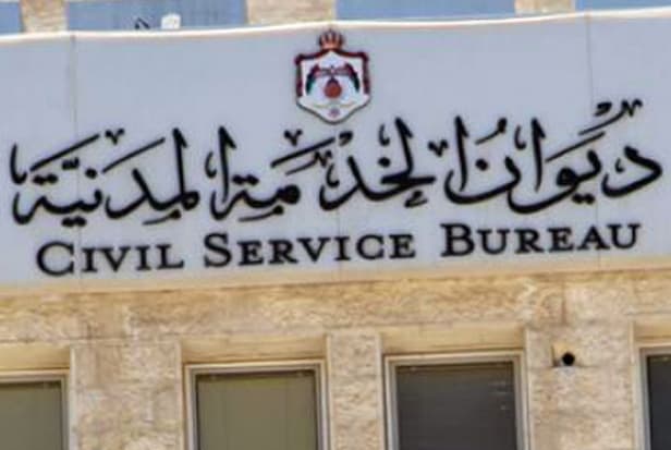 نموذج بيع رصيد الاجازات