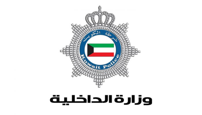 رابط حجز موعد وزارة الداخلية