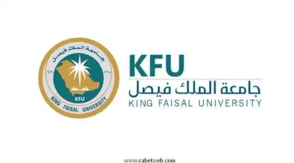 مواد البلاك بورد جامعة الملك فيصل