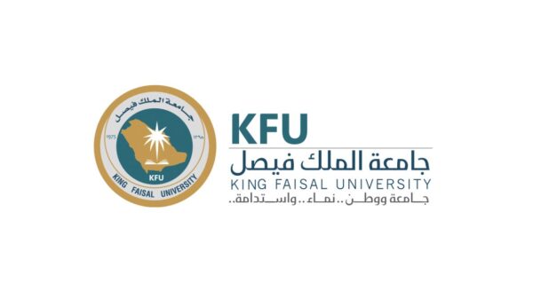 التسجيل في دبلوم جامعة الملك فيصل