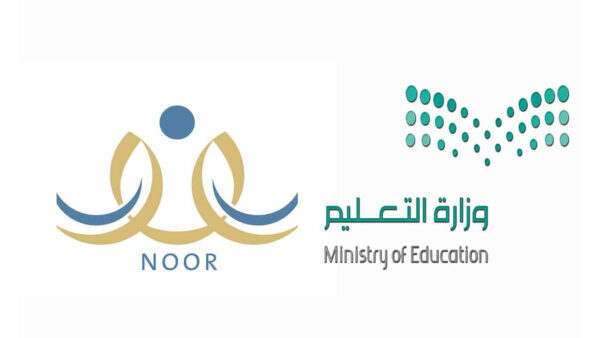 شروط قبول أول ابتدائي 1445 هل يشترط دخول الروضة قبل المدرسة في السعودية