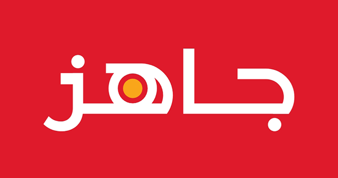رابط جاهز مستقبل المواهب الحكومية 2023 منصة