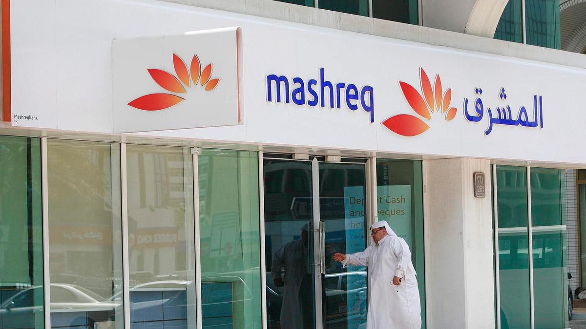 فتح حساب بنك المشرق أون لاين 2023 كيف افتح حساب في بنك المشرق اونلاين؟