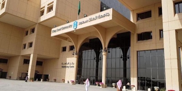 دليل دورات جامعة الملك سعود عن بعد 1445 دورات جامعة الملك سعود 2023