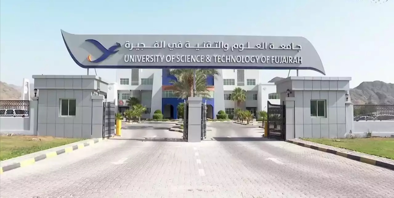 تخصصات جامعة الفجيرة للعلوم والتكنولوجيا وشروط القبول 2025 جامعة الفجيرة للعلوم والتكنولوجيا