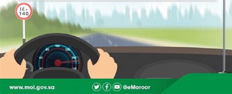 كم قيمة مخالفة درب؟ مخالفات درب
