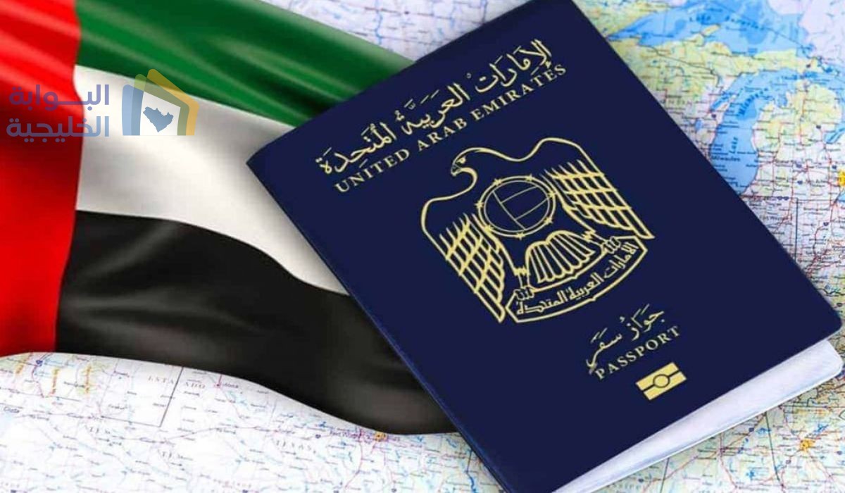 كيفية طلب إذن دخول الإمارات للمقيمين 2025 إذن دخول الإمارات للمقيمين