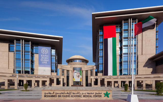 تخصصات جامعة محمد بن راشد للطب والعلوم الصحية 2025 وشروط القبول
