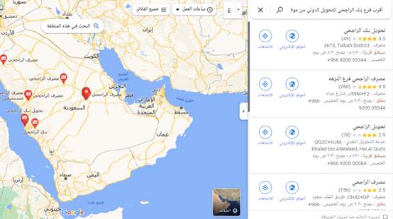 أقرب فرع بنك الراجحي للتحويل الدولي من موقعي الآن في السعودية