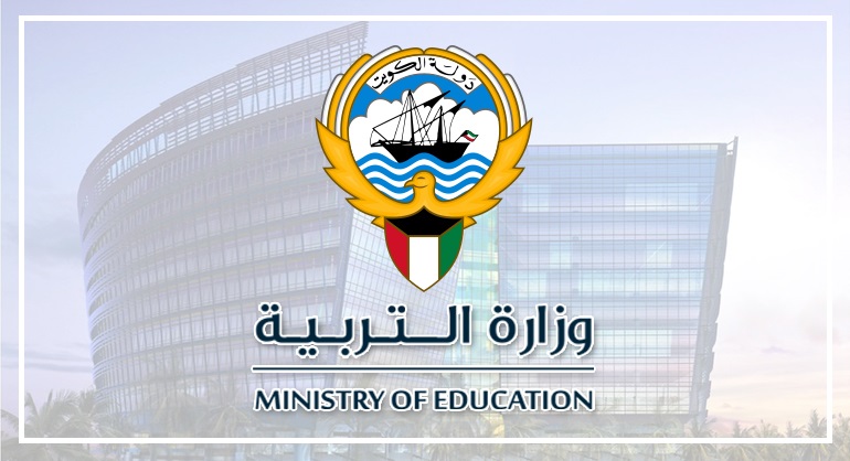 استخراج نتائج الصف الثاني عشر بالكويت .. نتائج الثانوية العامة الكويت 2025 بالرقم المدني عبر موقع المربع الالكتروني