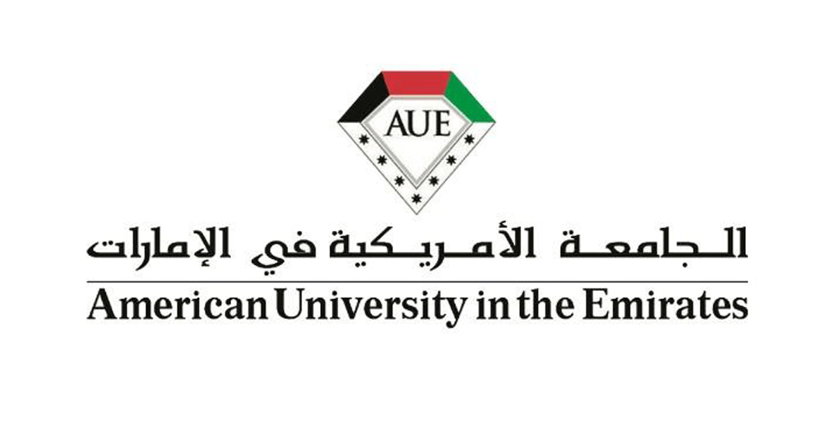تخصصات الجامعة الأمريكية في الإمارات 2025 كم رسوم الجامعة الأمريكية في الإمارات؟