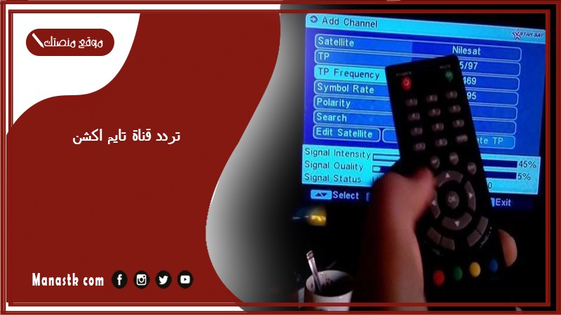 تردد قناة تايم اكشن 2025 الجديد على النايل سات