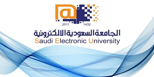 رقم الجامعة السعودية الالكترونية 1447 رقم الجامعة الالكترونية