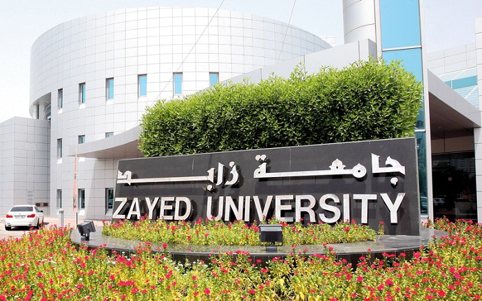 شروط القبول في جامعة زايد 2025