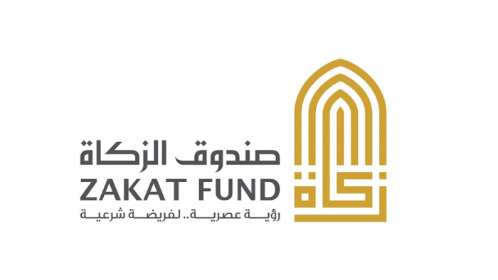 طريقة حجز موعد صندوق الزكاة الإمارات 2025 كيف أحجز موعد في صندوق الزكاة؟