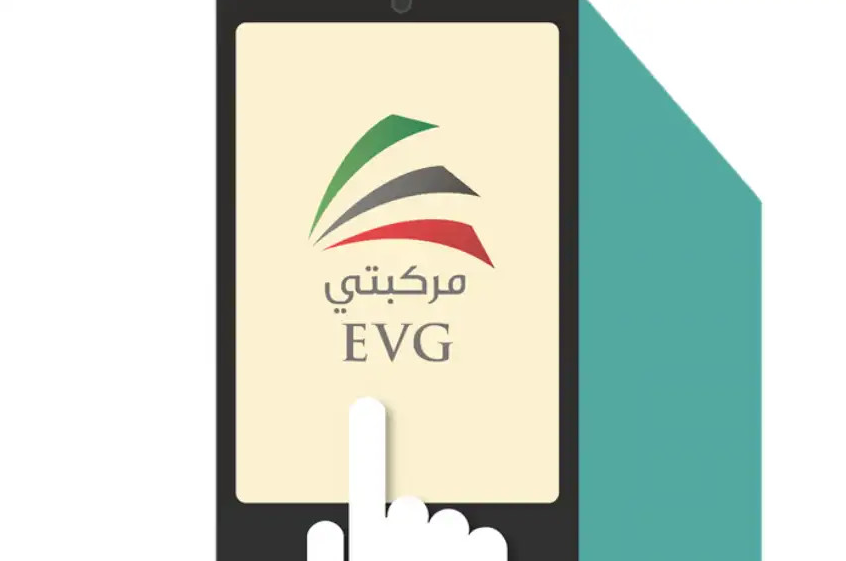 طريقة دفع المخالفات المرورية في الإمارات 2025 مركبتي
