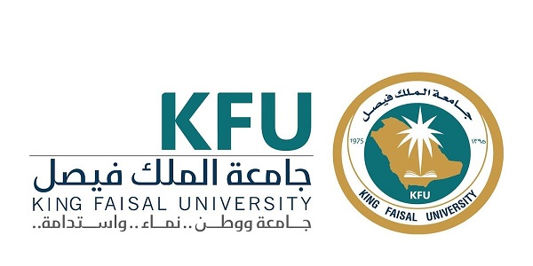 متى تسجيل المقررات جامعة الملك فيصل؟ تسجيل المقررات جامعة الملك فيصل 1445