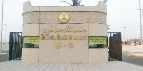 تخصصات كلية العلوم جامعة الملك عبدالعزيز بنات 1445 كلية العلوم جامعة الملك عبدالعزيز