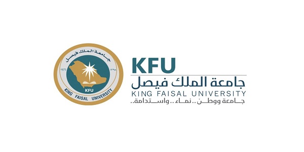 رابط بوابة القبول جامعة الملك فيصل 1445 جامعة الملك فيصل القبول