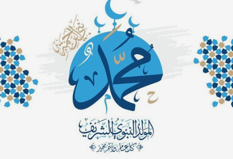 مناسبة المولد الشريف